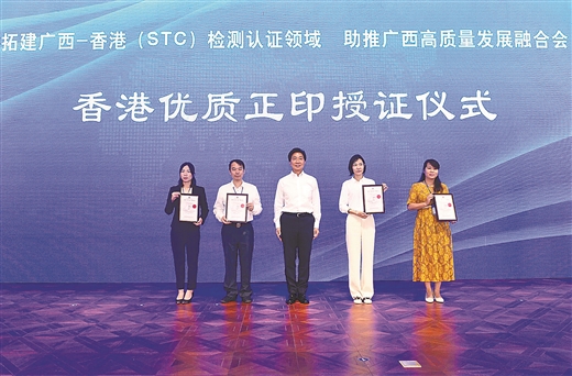 獲香港優(yōu)質(zhì)“正”印，皇氏乳業(yè)邁步香港，走向世界！