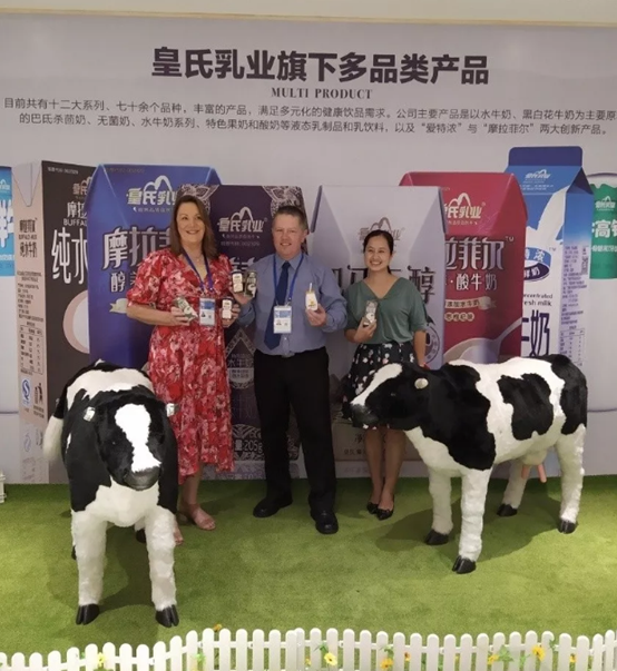 中澳友誼之花綻光彩，熱烈歡迎澳大利亞友城代表團(tuán)到皇氏集團(tuán)參觀考察