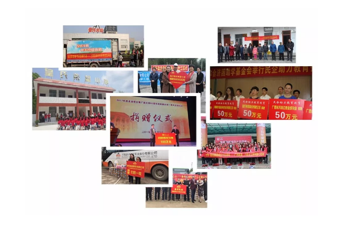 第六個國家扶貧日，皇氏榮獲全國“萬企幫萬村”精準扶貧行動先進民營企業(yè)