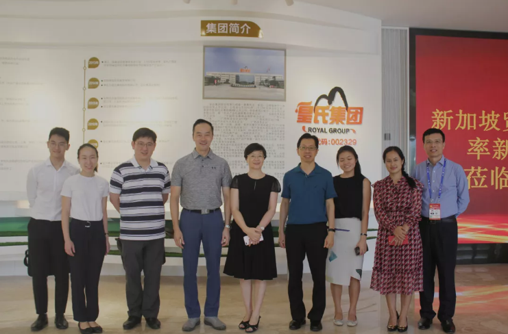 新加坡政府代表團蒞臨皇氏集團參觀考察，未來將進一步深化與皇氏在貿(mào)易經(jīng)濟等方面的交流合作