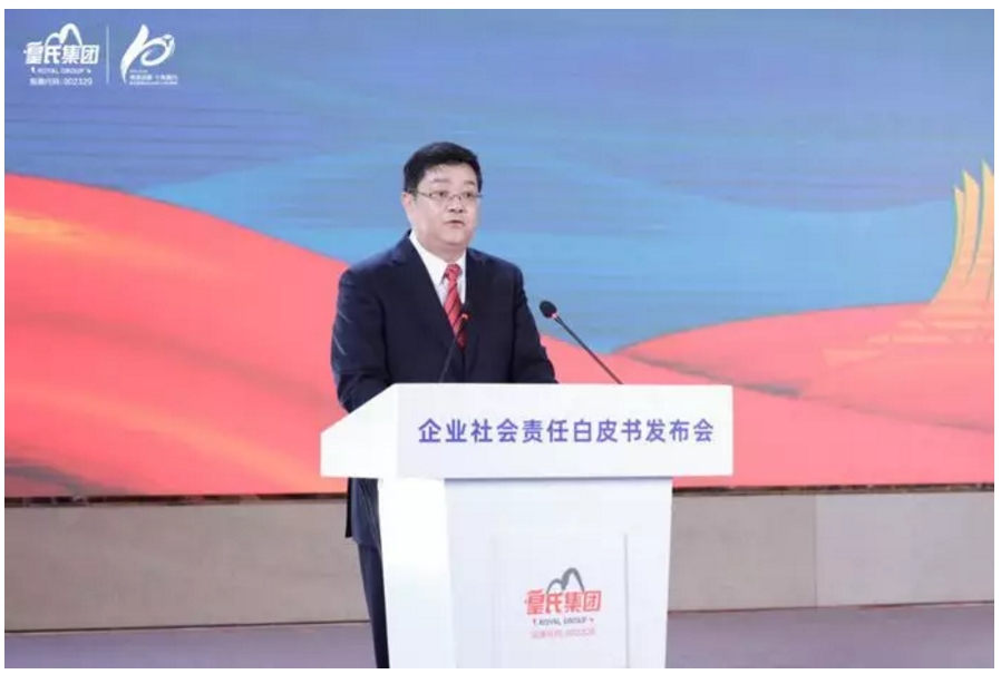 皇氏集團(tuán)發(fā)布社會責(zé)任報告白皮書：感恩十載礪行，不忘初心逐夢