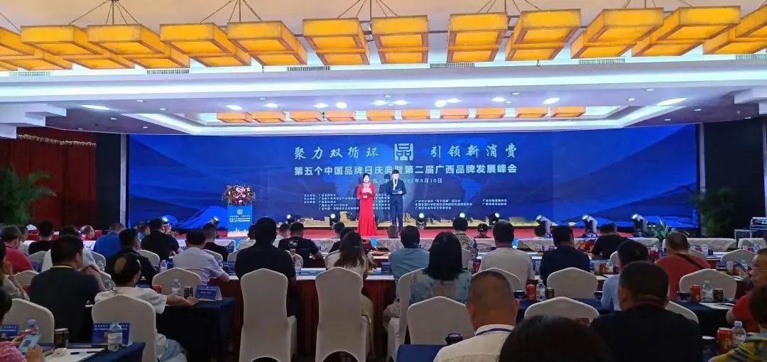 喜報 | 皇氏集團“皇氏乳業(yè)”品牌價值52.35億元！位列廣西奶業(yè)品牌第一！