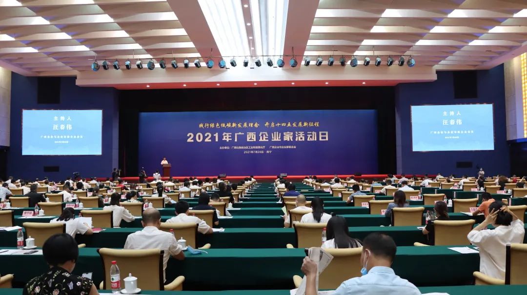 喜報 | 皇氏集團又雙叒叕入選廣西企業(yè)100強榜單！