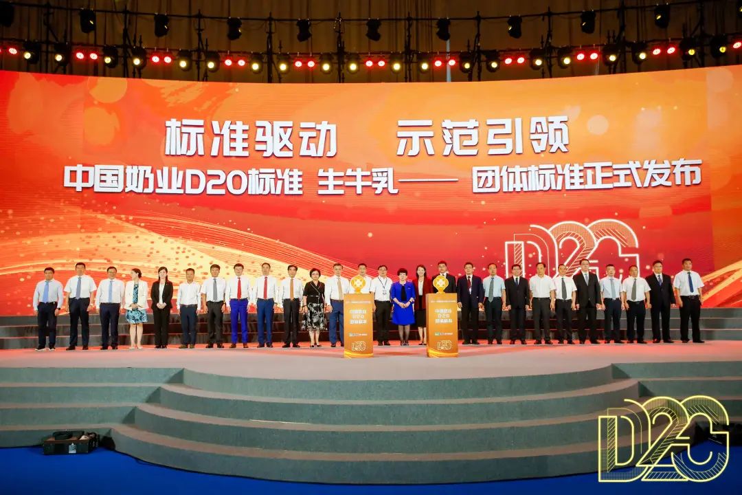 第十二屆奶業(yè)大會盛大開幕，皇氏集團(tuán)助推中國奶業(yè)全面振興！