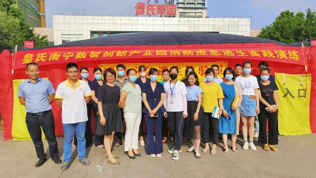 著火了，怎么辦？“皇氏南寧數(shù)智創(chuàng)新產(chǎn)業(yè)園消防安全知識講座 ”開講啦
