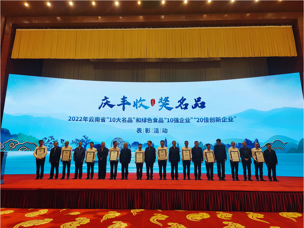 捷報(bào)飛傳賀佳績|來思爾乳業(yè)連續(xù)五年榮獲“20佳創(chuàng)新企業(yè)”！