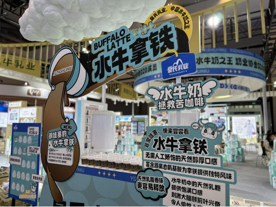 贊不絕口！皇氏集團(tuán)亮相中國(guó)奶業(yè)展，水牛奶驚艷全場(chǎng)