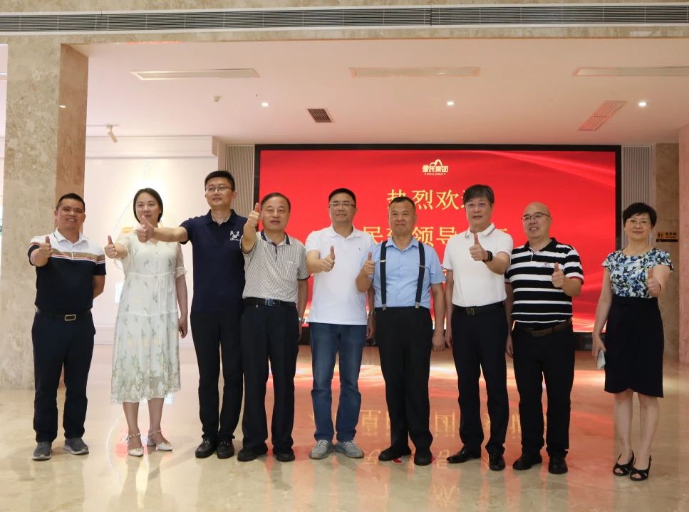 2023年7月13日，民建廣東省委會(huì)副主委、省政協(xié)常委陳偉東一行蒞臨皇氏集團(tuán)調(diào)研交流